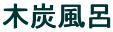 ؒYC
